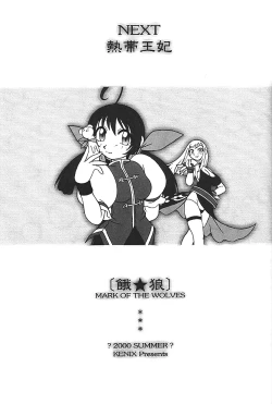 Page 38 of Nettai Ouhi 4 | Tropics Queen 4