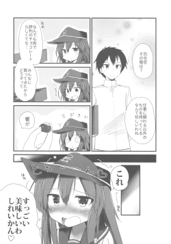Page 5 of Akatsuki to Amai Amai Koi no Aji