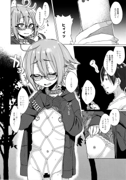 Page 7 of Jubaku Kanojo 2