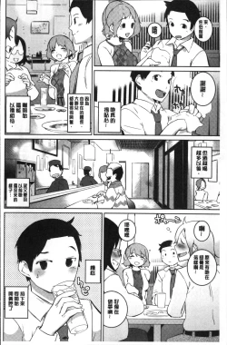 Page 128 of Oppara - OPPAI Paradise