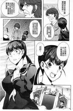 Page 108 of Natural Bitch