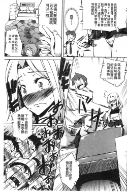 Page 134 of Natural Bitch