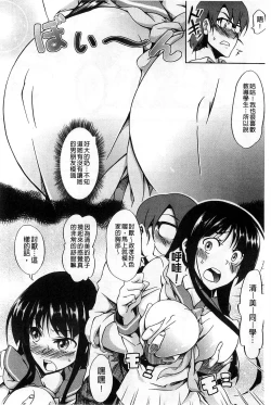 Page 159 of Natural Bitch