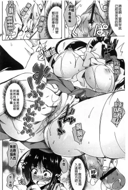 Page 165 of Natural Bitch