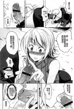 Page 39 of Natural Bitch