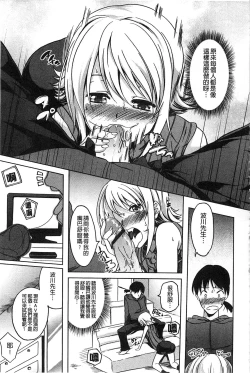 Page 40 of Natural Bitch