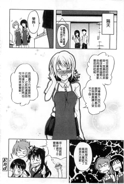 Page 55 of Natural Bitch