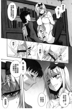 Page 92 of Natural Bitch