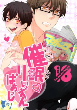 Page 1 of Saimin Reason Page