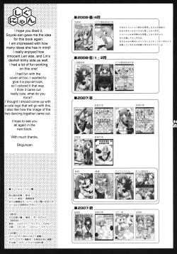 Page 27 of Nyan Nyan Daisakusen