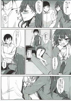 Page 4 of Shiki-nyang to KUNKA KUNKA suru Hon