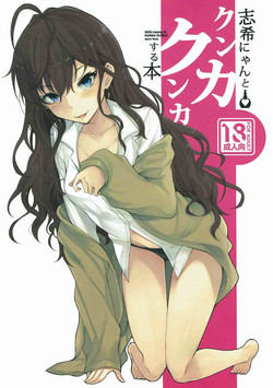 Download Shiki-nyang to KUNKA KUNKA suru Hon