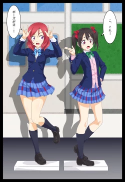 Page 11 of Joutai Henka Manga vol. 5