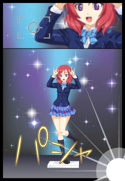 Page 13 of Joutai Henka Manga vol. 5