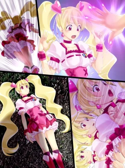 Page 21 of Joutai Henka Manga vol. 5