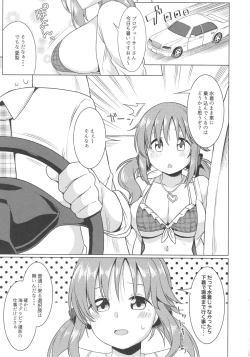 Page 4 of TOTOKI TRANCE