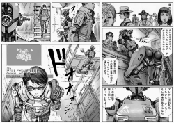 Page 4 of KILL'EM ALL!