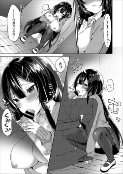 Page 14 of COMIC Europa Vol. 12