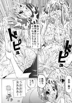 Page 21 of Love Trouble