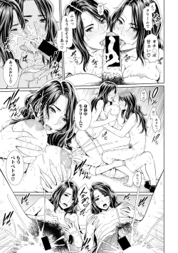 Page 153 of COMIC Shingeki 2017-11