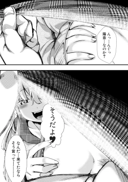 Page 325 of COMIC Shingeki 2017-11