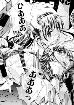 Page 393 of COMIC Shingeki 2017-11