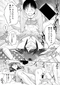 Page 88 of COMIC Shingeki 2017-11