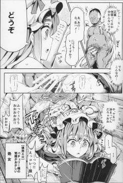 Page 6 of Totsuzen Gekiiki Patchouli-sama