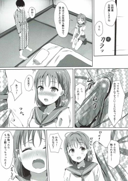 Page 5 of Mikaniro no Yado
