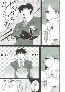 Page 4 of CINDERELLA DIET