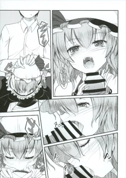 Page 17 of Nani Okotterun desu ka Ojou-sama