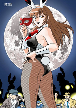 Download Onna Reibaishi Youkou 1 Ch. 2