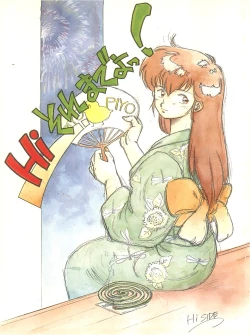 Page 1 of Hi Sore made yo!