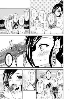 Page 42 of Oiroke Quest