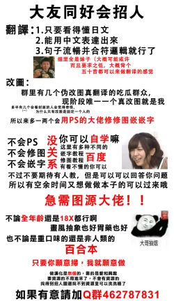 Page 31 of Koko de Kimenakya Onna ga Star!