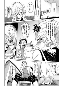 Page 134 of COMIC BAVEL 2017-11