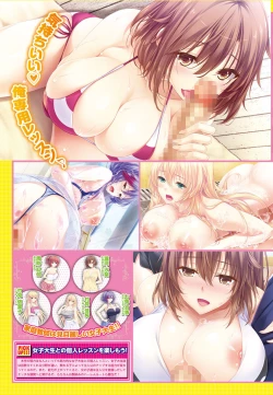 Page 397 of COMIC BAVEL 2017-11