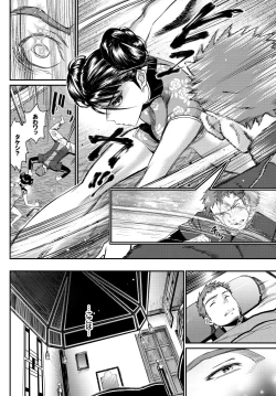 Page 44 of COMIC BAVEL 2017-11