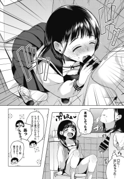 Page 80 of COMIC BAVEL 2017-11