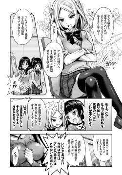 Page 91 of COMIC BAVEL 2017-11