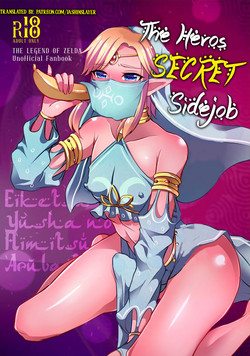 Download Eiketsu Yuusha no Himitsu Arbeit | The Hero‘s Secret Side-Job