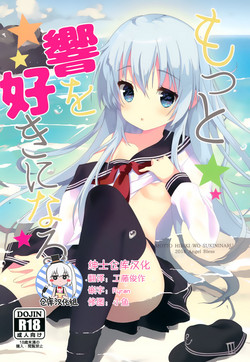 Download Motto Hibiki o Suki ni Naru