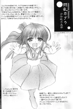 Page 11 of Edge Of The Knife