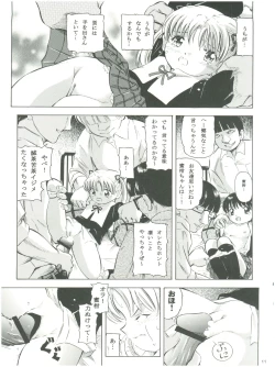 Page 13 of Mahou Kyuushiki 12 - Magical Classic