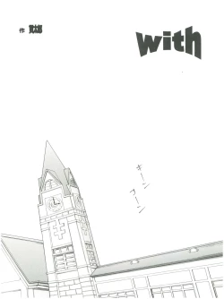 Page 6 of Mahou Kyuushiki 12 - Magical Classic