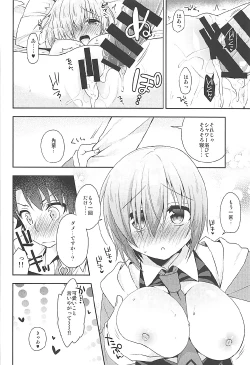Page 20 of Watashi, Senpai ni Koi Shichatta Mitai desu
