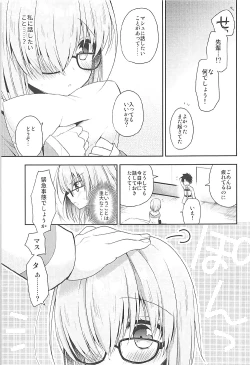 Page 7 of Watashi, Senpai ni Koi Shichatta Mitai desu