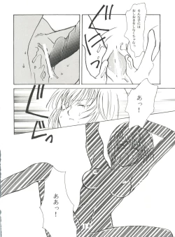 Page 18 of T.C. Virgo