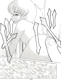 Page 49 of T.C. Virgo