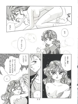 Page 55 of T.C. Virgo